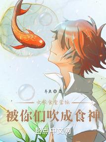 《公主的守护王子》