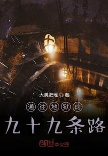 乐府仙宗