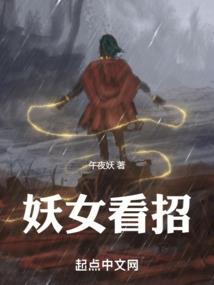 吾亦侠岚吾亦零