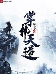 春岚