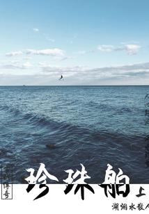 佛魔不渡