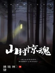 城市修仙者