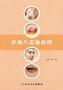 霓离