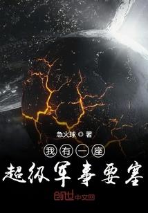 凡人的我或者是烦人的我