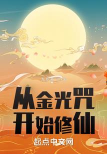 废物魔妃