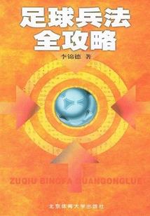 沙奈朵的奇妙旅行