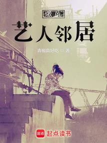 秃头种树