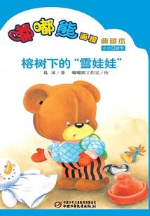 心机魔尊套路多