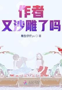 炎凉温暖