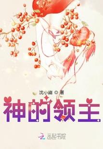 这位土地公公真灵验