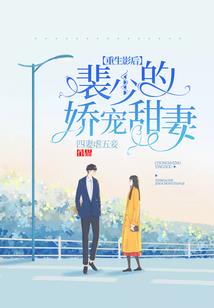 隐婚蜜爱：高冷老公，坏坏宠
