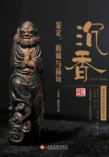 白老大