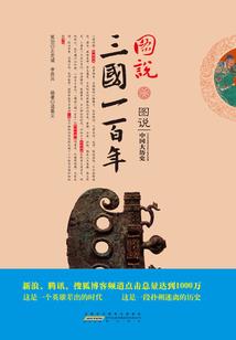 拓荒从地球开始