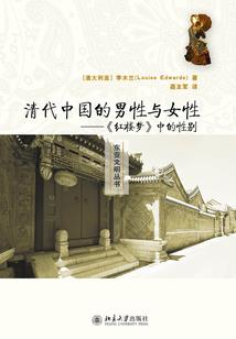 梦楚歌