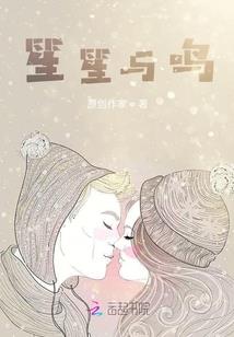 予你青春葬我情深续写2