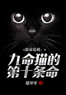 人间寒暑任轮回