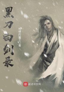 雪国游记