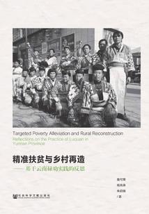 我在任务世界捡男友