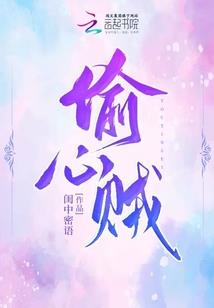 飞越起源