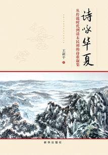 鎏蘖