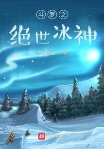 山海不移我都爱你