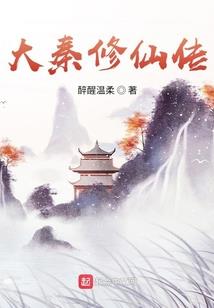 异界之兽域无疆