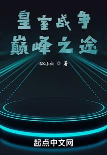 不死神仙