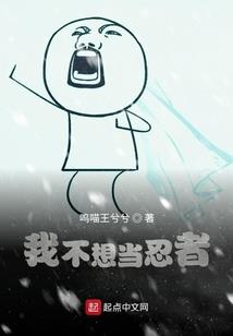 永劫图书馆