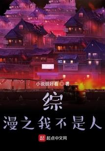 奥特之复仇