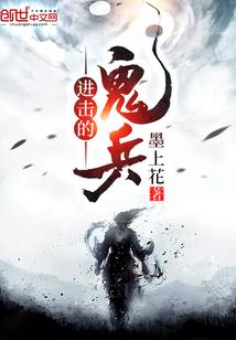 重生之逆天狂女