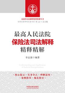 阎魔君