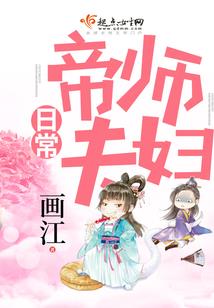 长生从天罡三十六变开始