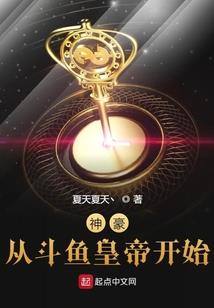 女将倾城之王爷别逃