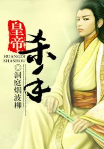 勇敢者泰拉瑞亚