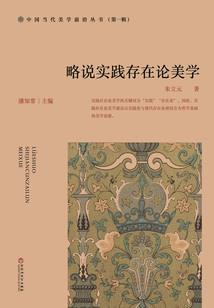 成仙的我只想找一个人陪伴一生