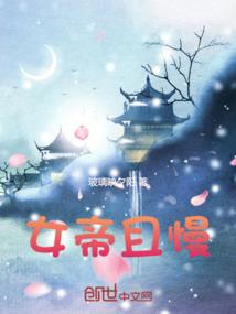 第一淑女
