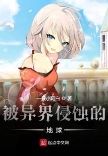 红运贱仙
