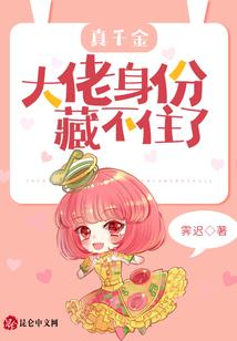 师父好徒儿想你了
