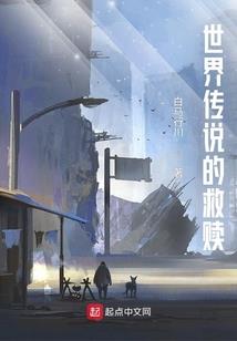 倾世女帝傲世江山