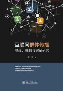 繁华续