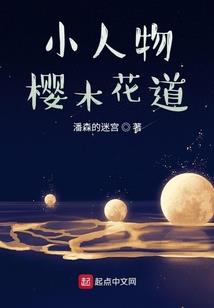 血皇天下