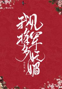 尹禾记
