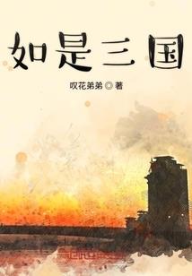 我的爷爷是孙悟空