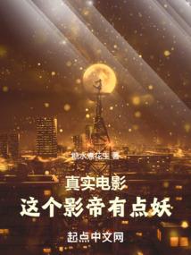 你被我选中了