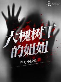 噬道仙帝