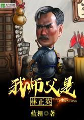 我磕的CP是真的
