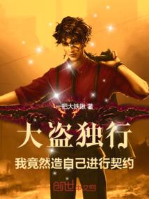 综合奇女子的蜕变