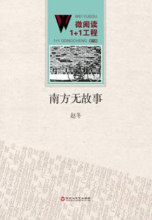 图书馆里的幽灵