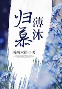 死亡天使的白翼