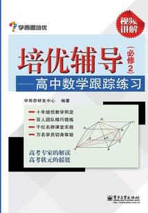 神仙去哪儿